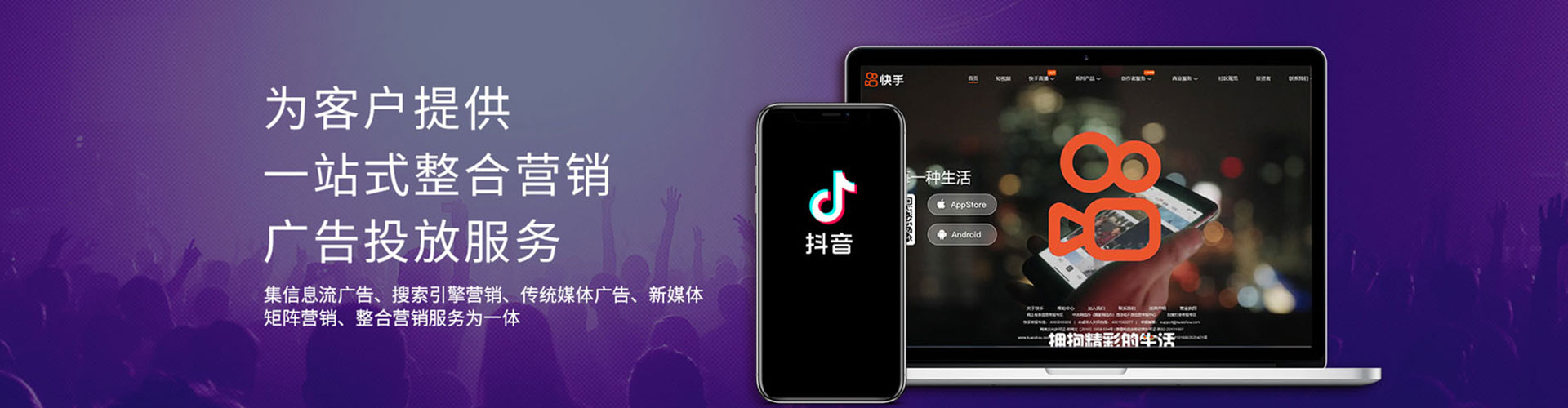 新庄百度推广费用